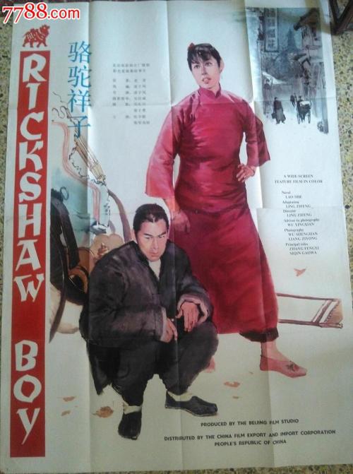 公共英语四级如何作假